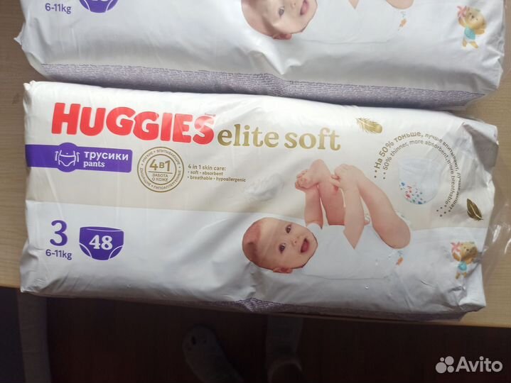 Подгузники трусики huggies 3