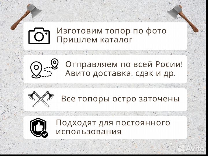 Топор ручной работы Зевс от кузнеца острый