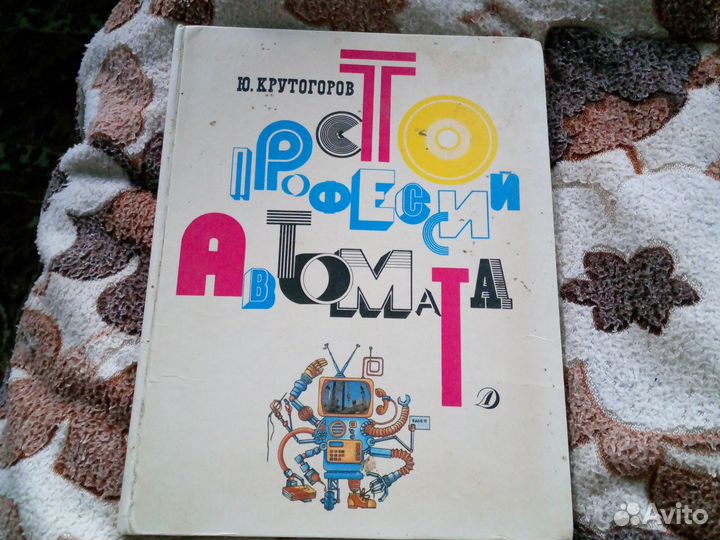 Книги для мальчиков