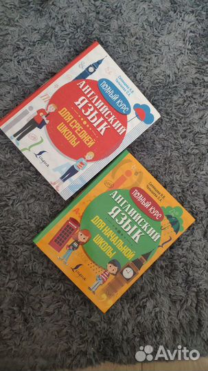Новые учебники по английскому языку