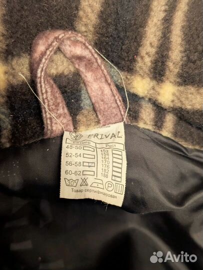 Костюм зимний для охоты и рыбалки