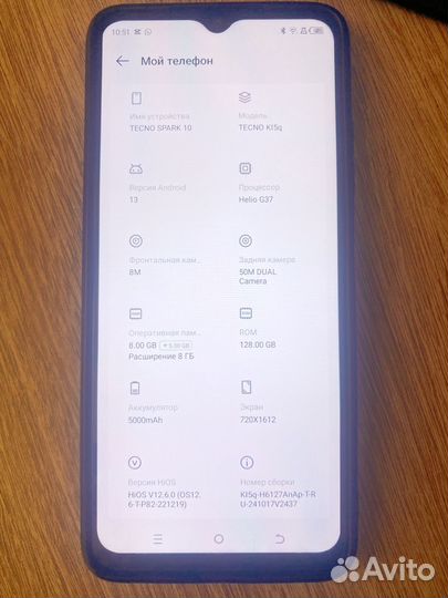 TECNO Spark 10, 8/128 ГБ