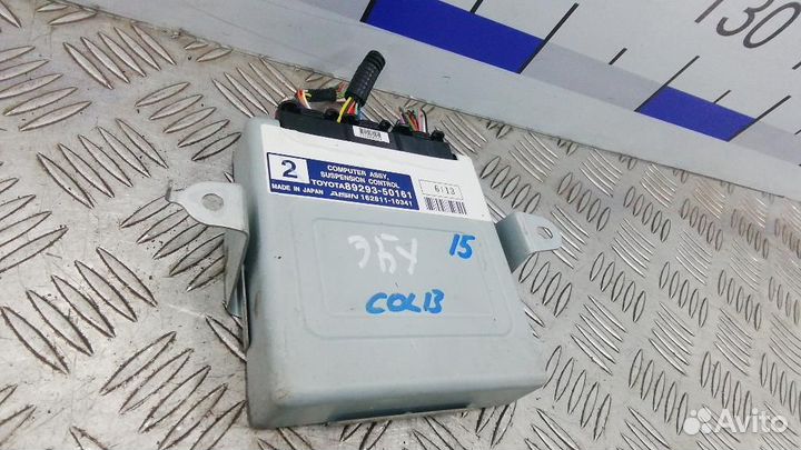 Блок управления (разное) Lexus LS460/LS460L/LS600h