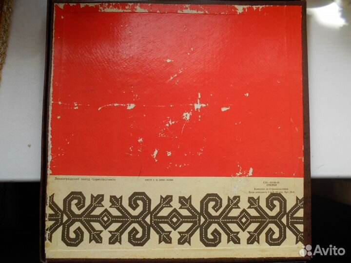 Грампластинки СССР.Опера 