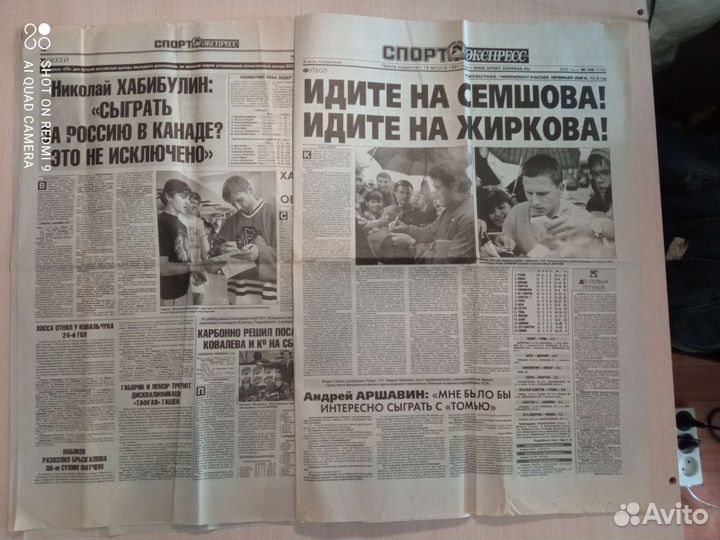 Спорт-Экспресс. 2007-2009г