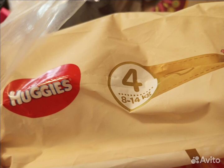 Подгузники