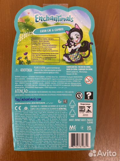 Еnсhantimals кошка Сиecтa и Kлаймбер