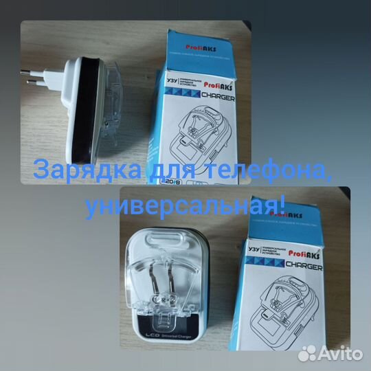 Нужные вещи