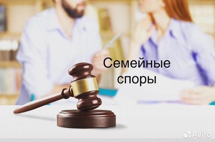 Юрист/консультация/ иски/претензии/договоры