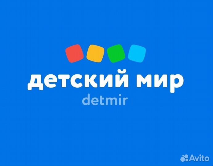 Продавец-кассир ТЦ Панорама