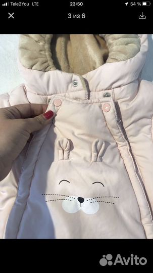 Комбинезон демисезонный