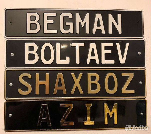 Сувенирные номера