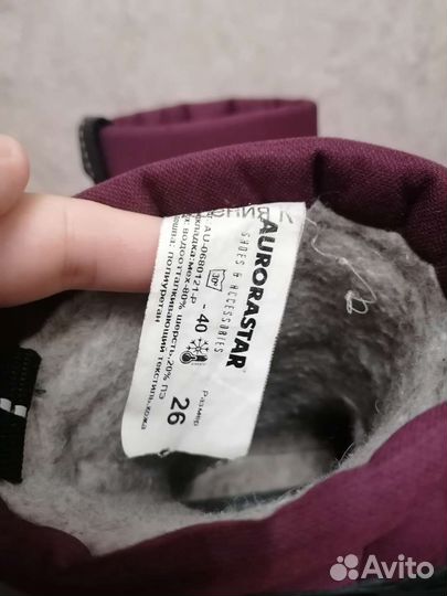 Сапоги aurorastar 26 размер для девочки