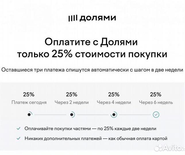 Блендер Starwind 3в1, 800 вт