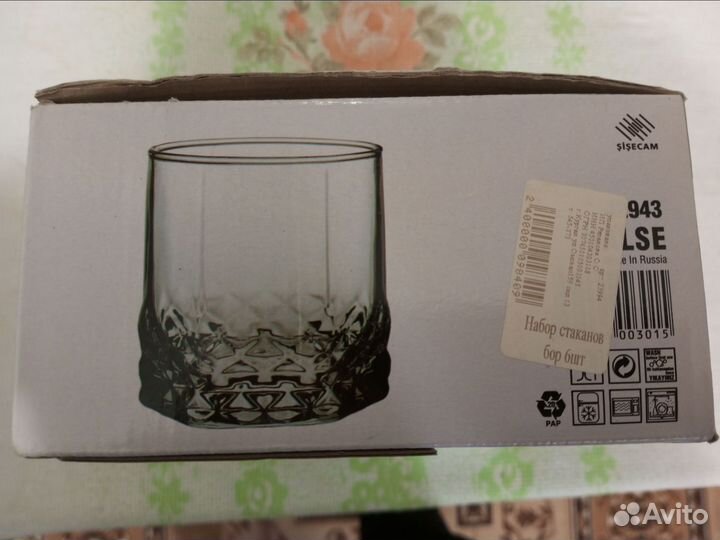 Стакан Вальс 6 Штук Вместимость250 см3