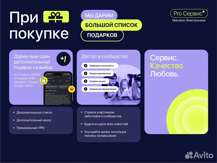 Sony Playstation 5 Digital Новая Запечатанная