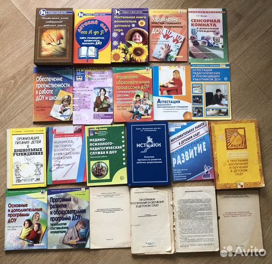 Детсад Психолог овз Логопед Тренинги Диагностика