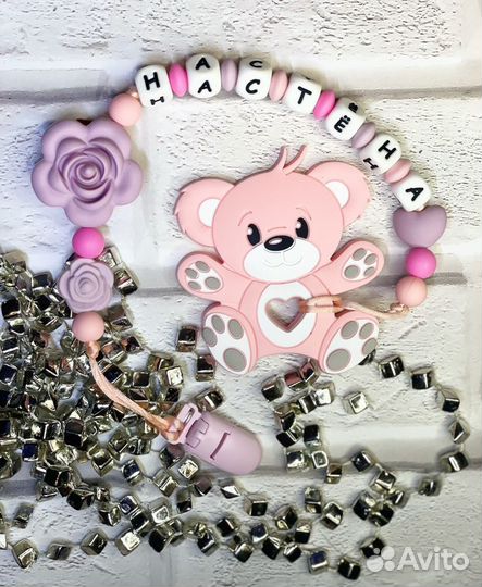 Держатель для соски с Грызунком