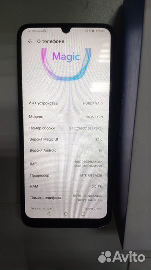 HONOR 9A, 3/64 ГБ