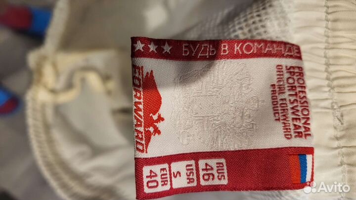 Спортивный костюм унисекс