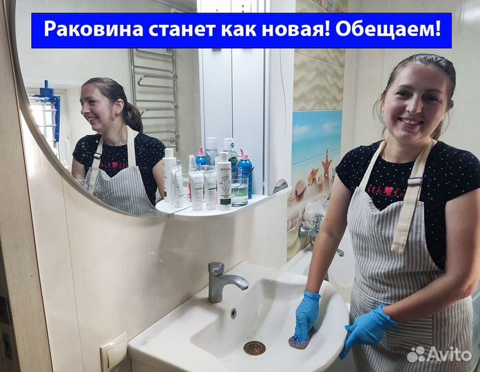 Клининг, уборка квартир, генеральная уборка