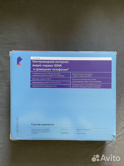 Wifi роутер ростелеком