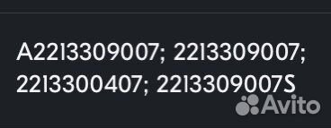 Передние верхние рычаги mercedes w221