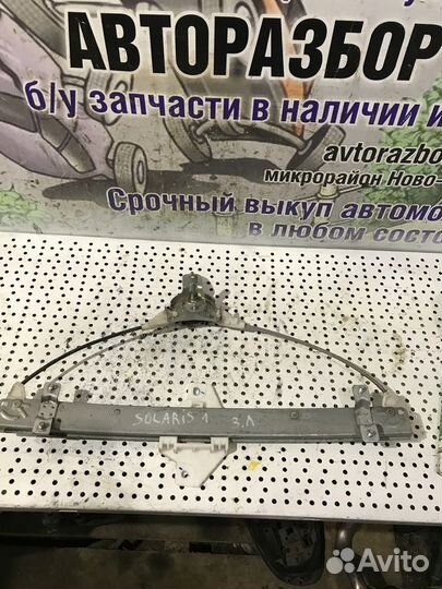 Стеклоподъемник задний левый Hyundai Solaris