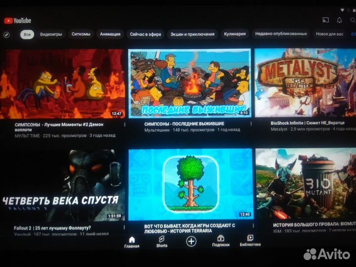 Samsung Galaxy Tab 3 10.1 p5200