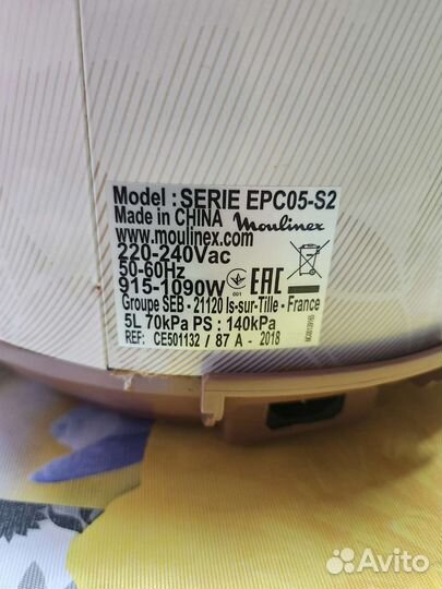 Мультиварка moulinex