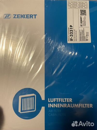 Фильтры nissan murano