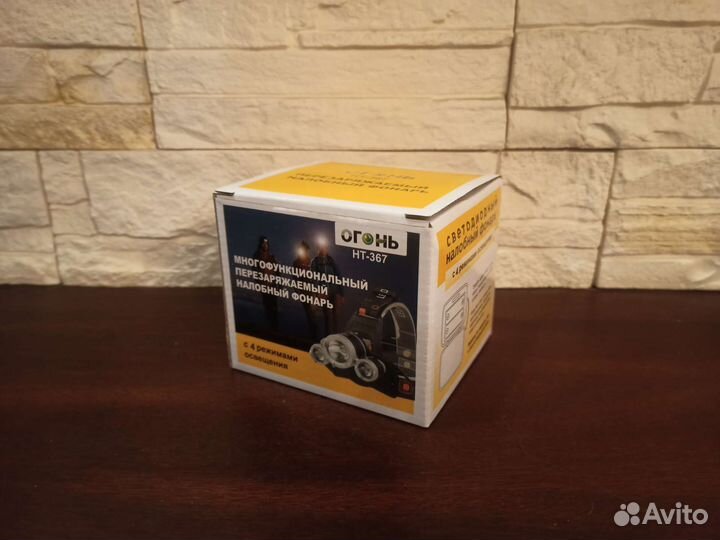 Налобный фонарь