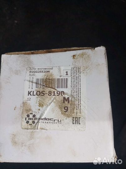 Шруз правый внутренний Мазда 3 бк