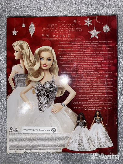 Кукла барби холидэй (holiday) 2021