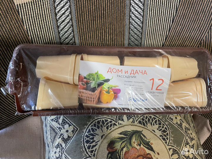 Набор для рассады