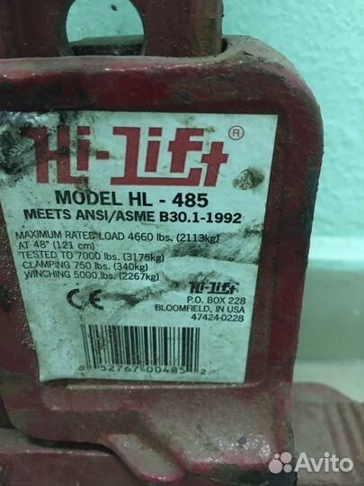 Реечный домкрат hi lift