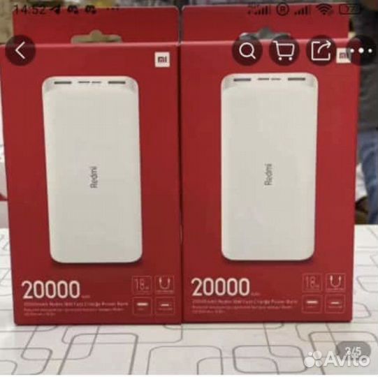 Power bank Redmi