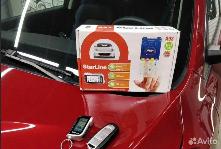 Сигнализация с Автозапуском StarLine