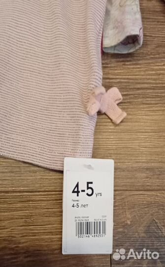 Логнслив новый (3 шт) Mothercare