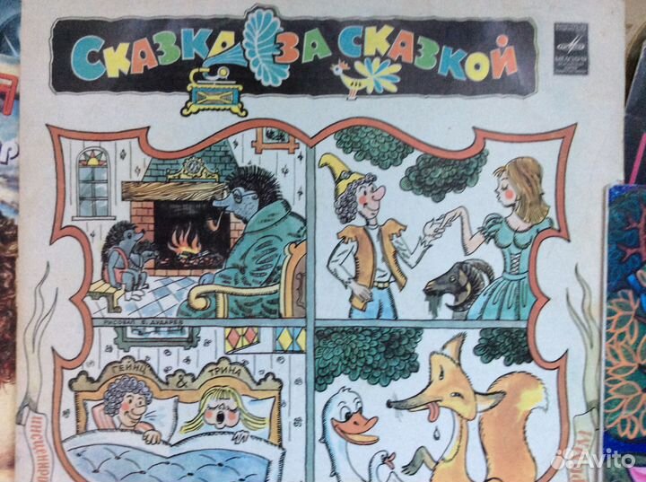 Виниловые пластинки СССР