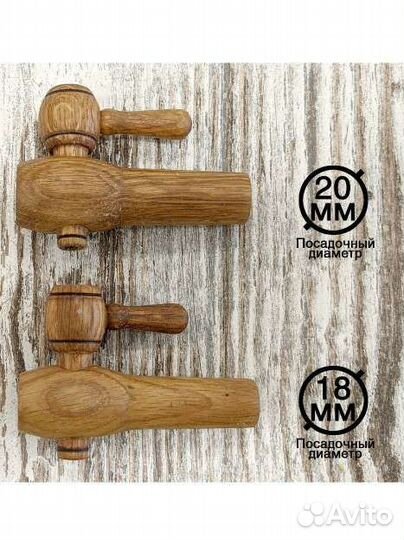 Кран для дубовой бочки