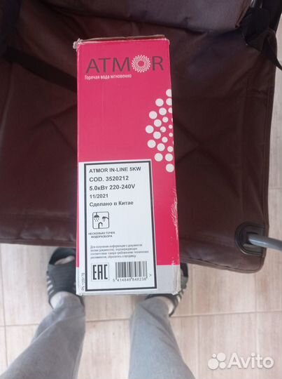 Продается проточный водонанреватель