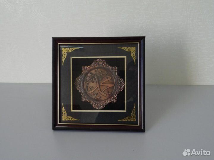 Мусульманская картина панно новая