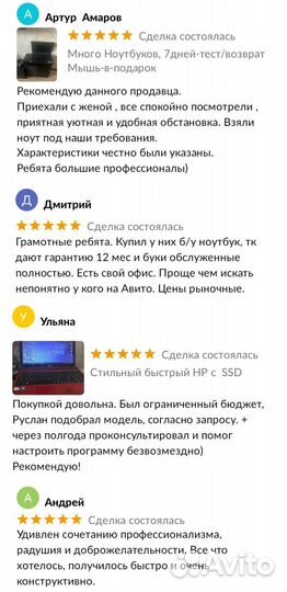 Ноутбук Asus Игровой, Core i5, SSD, 2 видеокарты