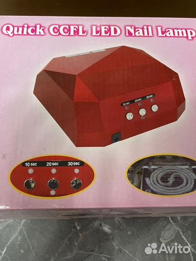 Гибридная лампа для маникюра