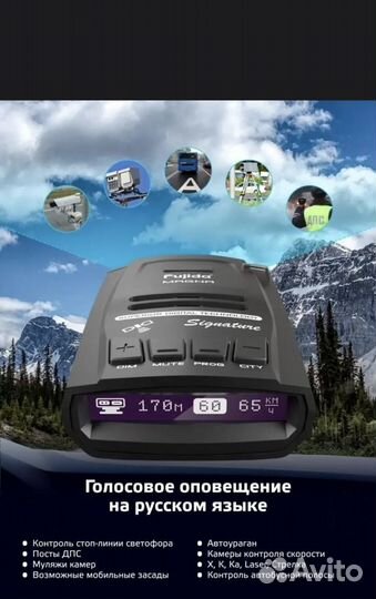 Видеорегистратор Fujida Magna