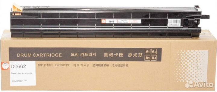 Оптом - драм картридж 013R00662 xerox 7525 B/C/M/Y