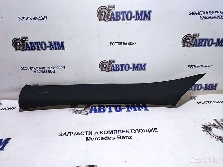 Обшивка стойки 