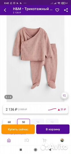 Комплект hm для девочки