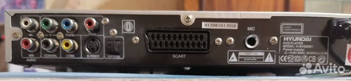 DVD плеер